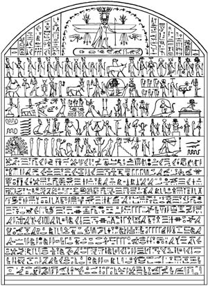 Metternich Stele (Back) Background Unmounted Rubber Stamp Metternich Stele (Back) Background Unmounted Rubber Stamp