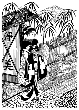 Asian Lady Walking Over Stream Unmounted Rubber Stamp Asian Lady Walking Over Stream Unmounted Rubber Stamp