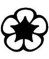 Flower Little Stamper Flower Little Stamper