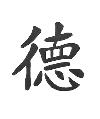 Virtue Asian Symbol Little Stamper Virtue Asian Symbol Little Stamper